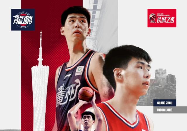 冲击NCAA受阻！徐昕新赛季回归广州男篮征战CBA