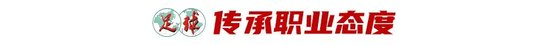 PA旗舰厅(中国区)官方网站-PlayAce加入了众多的创新玩法详情图