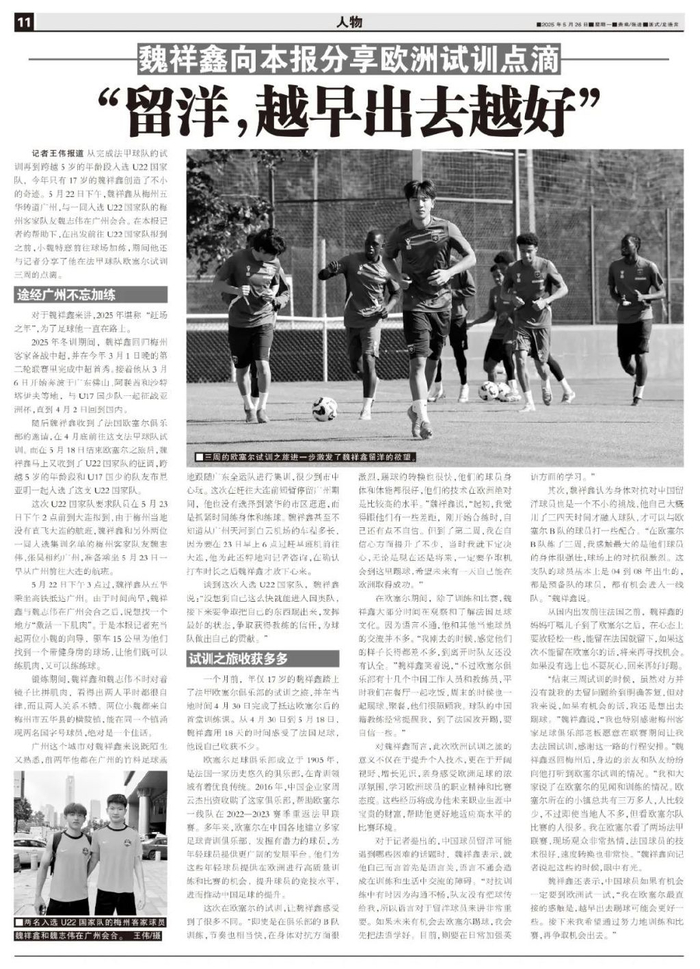 PA旗舰厅(中国区)官方网站-PlayAce有效地利用用户的位置地点展示图片