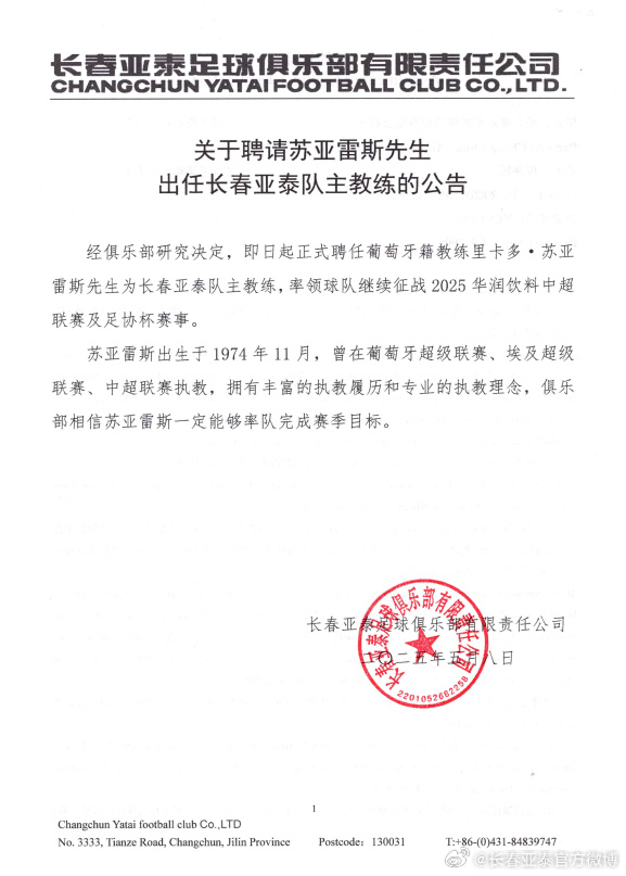✨【发财入口 6108.vip】✨PA旗舰厅(中国区)官方网站-PlayAce免费提供在线开户注册产品图片