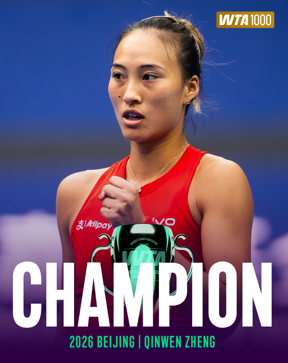 首夺中网冠军！郑钦文创7纪录世排升23涅槃重生 美媒：女王的巅峰时刻