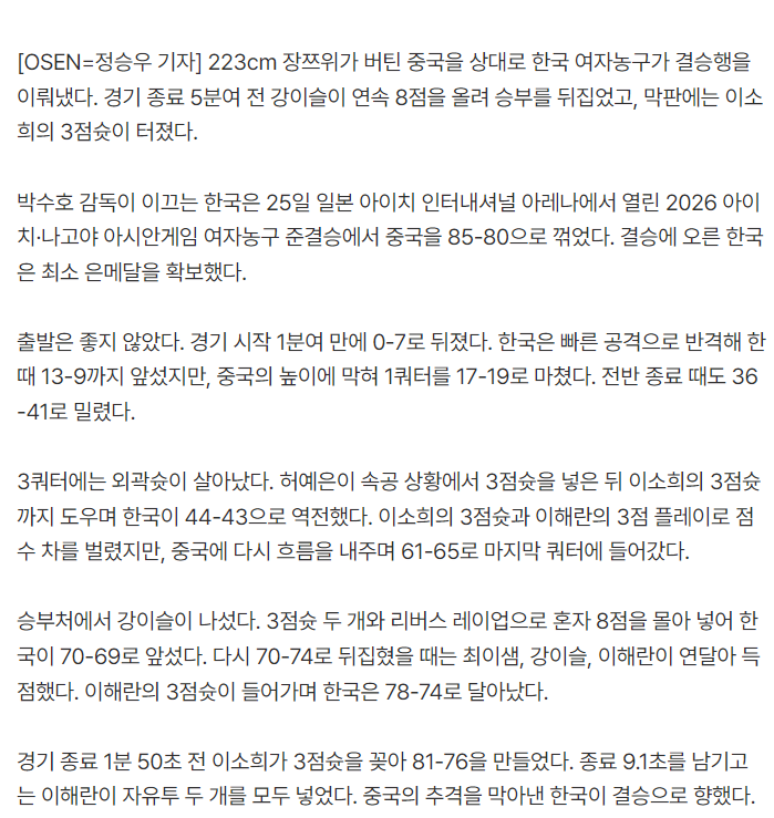 享受到最细致的服务以及最好玩的游戏。介绍图片