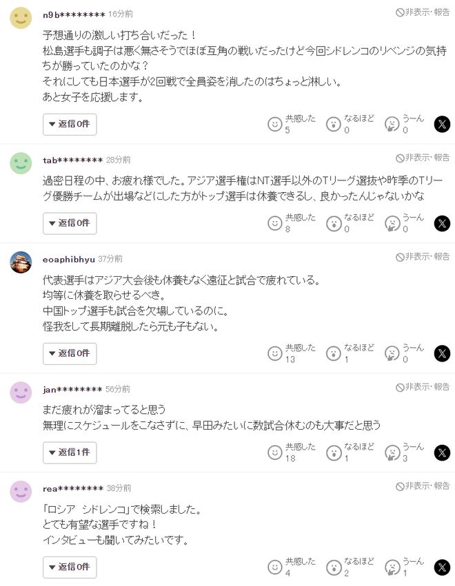 PA旗舰厅(中国区)官方网站-PlayAce产品图片