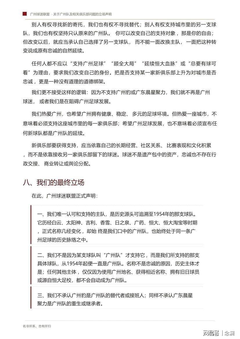 PA旗舰厅(中国区)官方网站-PlayAce相关图片
