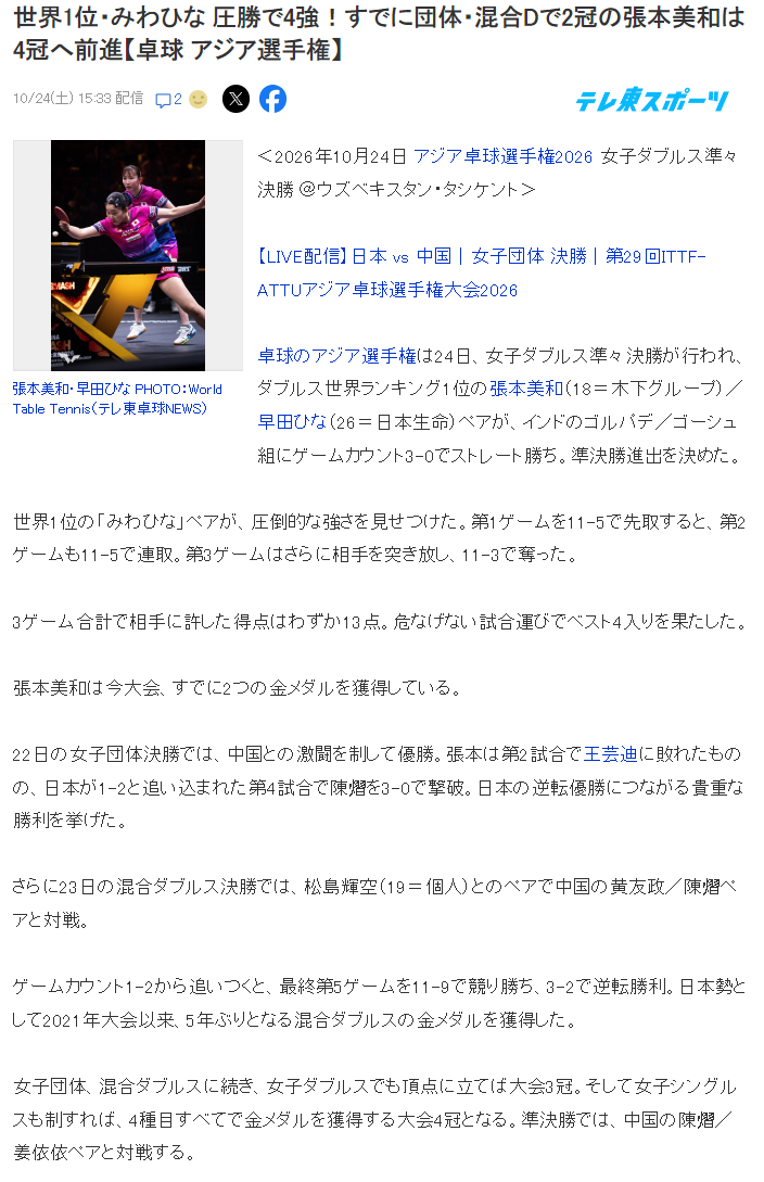 PA旗舰厅(中国区)官方网站-PlayAce案例展示