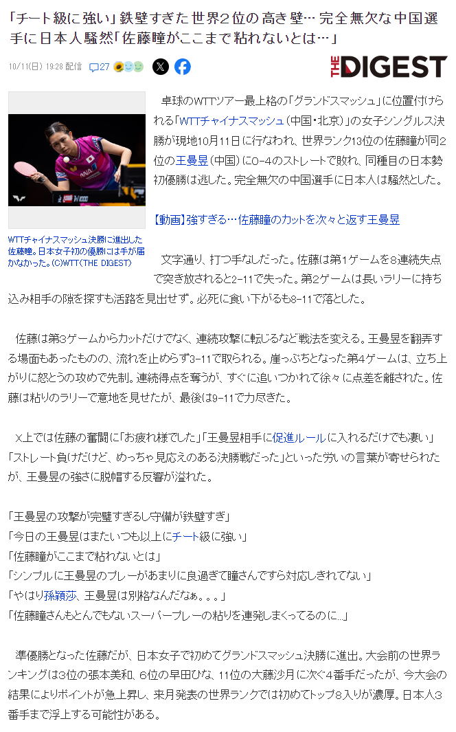 PA旗舰厅(中国区)官方网站-PlayAce展示图片