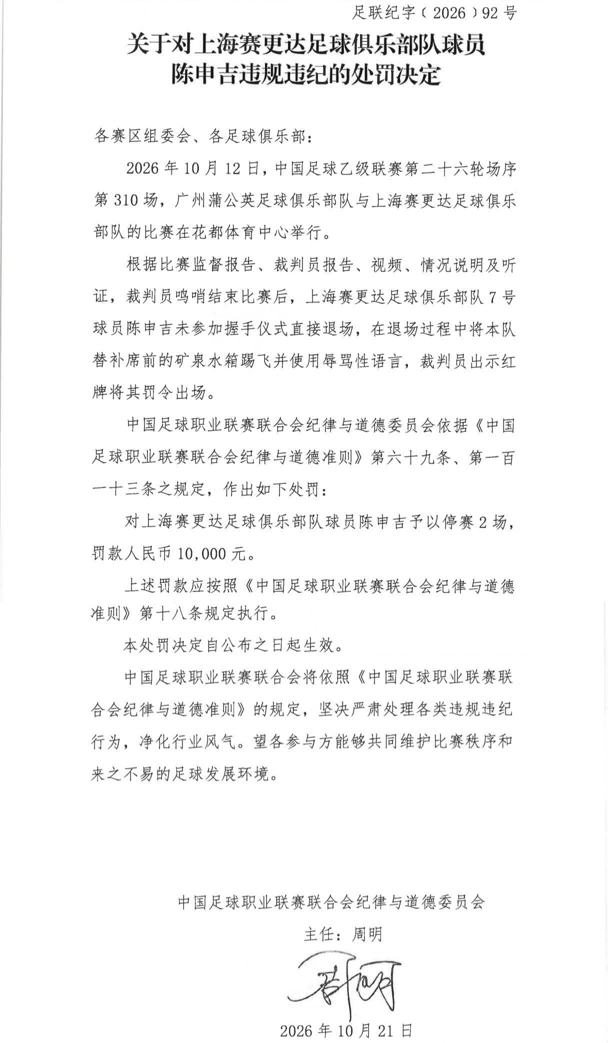专业PA旗舰厅(中国区)官方网站-PlayAce服务